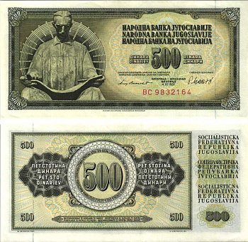 ЮГОСЛАВИЯ 500 ДИНАРОВ 1981 4 НОЯБРЯ 1981, ПОДПИСЬ 11, С ЗАЩИТНОЙ ПОЛОСОЙ, НИКОЛА ТЕСЛА Pick 91b бумага XF 6312-24-2-1