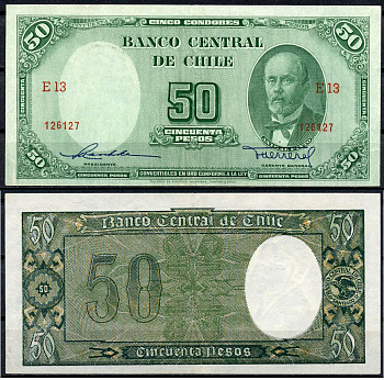 Чили 50 песо ND (1947-1958) Анибаль Пинто Гарендия Pick 112 (3)  бумага  UNC (пресс) 451-215-3
