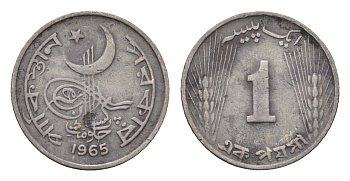 Пакистан 1 пайс 1965 KM 24 бронза 4396-661