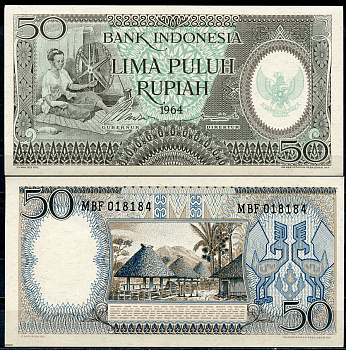 Индонезия 50 рупий 1964 женщина за прялкой, деревня Pick 96  бумага  UNC (пресс) 448-4-1