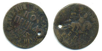 РОССИЯ 1 КОПЕЙКА БК медь 501-314