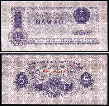 Вьетнам 5 хао 1975 серия WP Pick 76 b бумага UNC (пресс) 7202-38-2