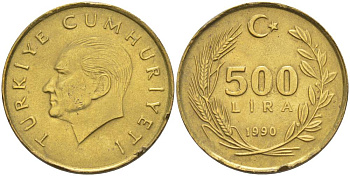 Турция 500 лир 1990 Кемаль Ататюрк KM 989 алюминиевая бронза 4551-1212