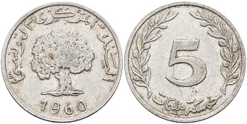 ТУНИС 5 МИЛЛИМОВ 1960 FAO KM 282 алюминий 63-1332