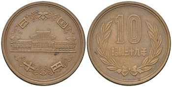 Япония 10 йен 1964 Yr. 39, Хирохито (1926-1989) KM 73a бронза 4591-822