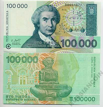 Хорватия 100000 динаров 1993 Руджер Иосип Бошкович, скульптура история Хорватии Pick 27 a бумага UNC (пресс) 450-90-1