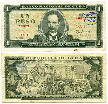 Куба 1 песо 1986 Хосе Марти, Фидель Кастро с повстанческими войсками входит в Гавану в 1959 году Pick 102 c бумага 00-00