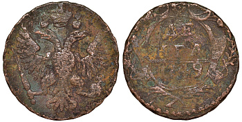 Россия деньга 1749 Елизавета (1741-1762) Биткин 359 медь 51-3526
