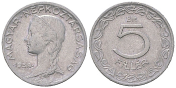 Венгрия 5 филлеров 1959 BP KM 549 алюминий 4152-118