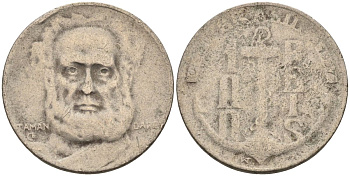 Бразилия 100 рейс 1937 Маркиз Тамандаре KM 536 медно-никель 4115-623