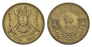 Сирия 10 пиастров 1965 KM 95 алюминиевая бронза 4685-1013