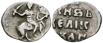 Великое Княжество Московское денга 1535 - 1547 Иван IV Васильевич, Московский монетный двор, 0,36 грамм ГиК №21 серебро 262-1255