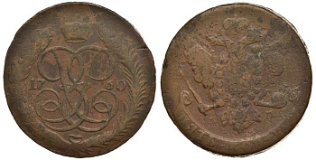 Россия 5 копеек 1760 ММ, Елизавета Петровна (1741-1762), Ильин 3 рубля, Петров 5 рублей Биткин 389 R1 медь 1083-1-22