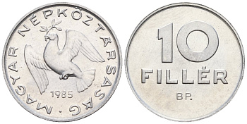 Венгрия 10 филлеров 1985 BP KM 572 алюминий 4152-242