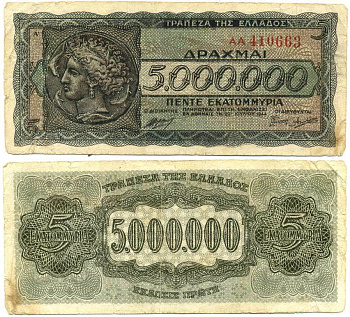 Греция 5000000 драхм 1944 Аретуса, инфляционный выпуск, PREFIX LETTERS Pick 128а бумага 7551-10-4-2