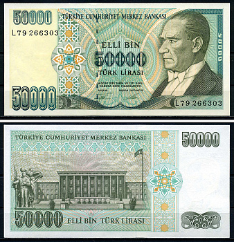 Турция 50000 лир 1995 серия L, Кемаль Ататюрк Pick 204 бумага UNC (пресс) 446-130-3