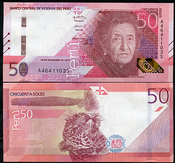 Перу 50 солей 2021 Мария Ростворовский, ягуар Pick 198  бумага  UNC (пресс) 7202-46-2