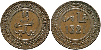 Марокко 10 мазунов 1903 AH 1320 султан Мулай Абд аль-Азиз (1894-1907) KM 17 бронза 4179-223