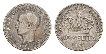Греция 50 лепт 1874 A, Георг I (1863-1913) KM 37 серебро 1518-1023