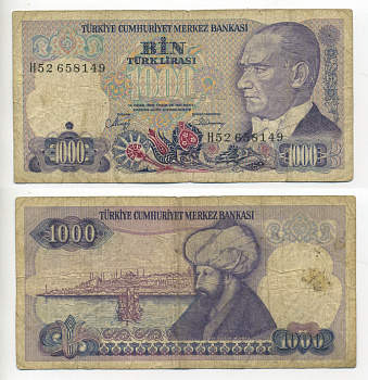 ТУРЦИЯ 1000 ЛИР 1986 ПРЕЗИДЕНТ КЕМАЛЬ АТАТЮРК, СУЛТАН ФАТИХ МЕХМЕД II (ЗАВОЕВАТЕЛЬ) Pick 196 бумага 6266-32-3-2