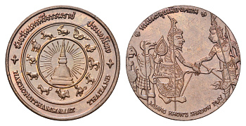 Таиланд медаль из серии провинции таиланд - Накхонситхаммарат XX век фигуры китайского Зодиака, диаметр 25 мм, вес 8,3 гр медь UNC 4663-1247