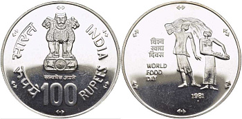 Индия 100 рупий 1981 FAO, Всемирный день продовольствия, крестьяне KM 276 серебро UNC 1080-6-41