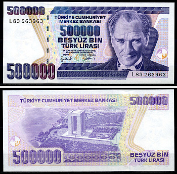 Турция 500000 лир 1998 водяной знак Ататюрк, тип 1 Pick 212(1) бумага UNC (пресс) 446-128-1