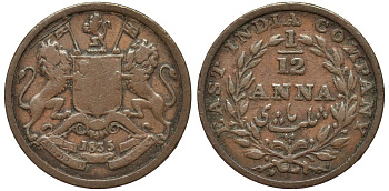 Британская Индия 1/12 анна 1835 Британская Ост-Индская компания, 17,7 мм., Мадрас KM 445 медь 4556-337