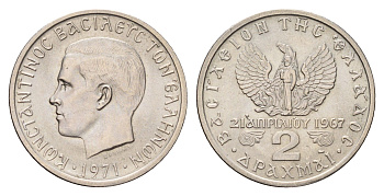Греция 2 драхмы 1971 Константин II (1966-1973), чёрные полковники KM 99 медно-никель UNC 4670-137