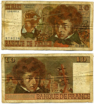 ФРАНЦИЯ 10 ФРАНКОВ 1977 2 ИЮНЯ 1977, ГЕКТОР БЕРЛИОЗ Pick 150c бумага 6289-20-3