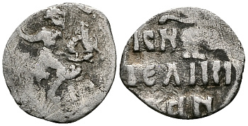 Великое Княжество Московское денга 1535-1547 Иван IV Васильевич, Тверской монетный двор, 0,34 грамм ГиК №67 серебро    262-1358
