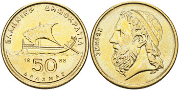 Греция 50 драхм 1988 Гомер, парусник KM 147 никель латунь    4126-845