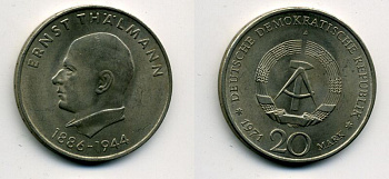 ГДР 20 марок 1971 A, 85 лет со дня рождения Эрнста Тельмана KM 34, J. 1535 медно-никель 37-923