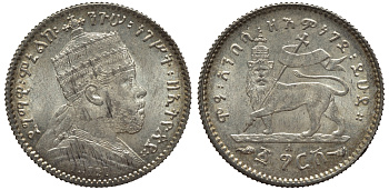 Эфиопия 1 герш 1902-1903 ЕЕ1895 А, Менелик II (1889-1913), KM 12 серебро 1523-1112