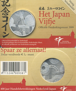 Нидерланды 5 евро 2009 в оригинальном буклете, 400 лет торговому союзу с Японией серебро UNC 1-6-1-36