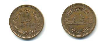 ЯПОНИЯ 10 ЙЕН 2002 14 ГОД KM 97.2 бронза 176-455