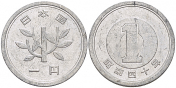 ЯПОНИЯ 1 ЙЕНА 1965 40 ГОД KM 74 алюминий 112-223