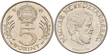 Венгрия 5 форинтов 1985 Лайош Кошут KM 635 медно-никель 4122-1241