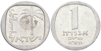 Израиль 1 новая агора 1980 JE 5740 KM 106 алюминий 4614-356