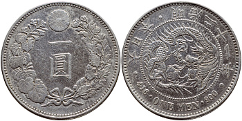 Япония 1 йена 1888 диаметр 38,1 мм, 21 год правление Императора Муцухито (Мэйдзи), Осака KM A25.3 серебро    00-809-79