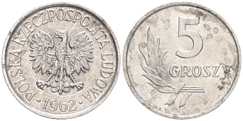 ПОЛЬША 5 ГРОШЕЙ 1962 KM А46 алюминий 4516-1167