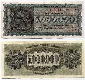Греция 5000000 драхм 1944 Аретуса, инфляционный выпуск, SUFFIX LETTERS Pick 128b aUNC 445-32-1
