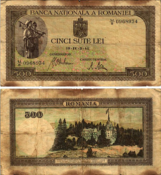 Румыния 500 леев 1941 крестьянки, замок Пелеш, 2 апреля 1941 Pick 51 а бумага 8615-67-1-1