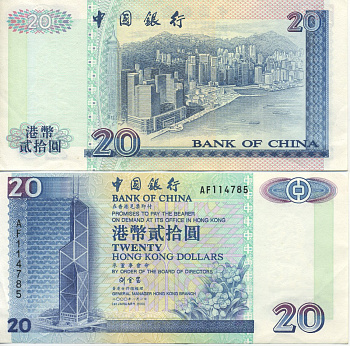 Гонконг 20 долларов 2000 Bank of China Pick 329 f бумага 00-00