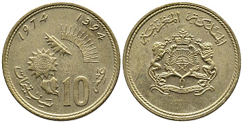 МАРОККО 10 САНТИМОВ 1974 АН 1394, al-HASSAN II (1962-1999), FAO KM 60 алюминиевая бронза 4549-649