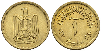 Египет 1 миллим 1960 AH 1380, орел с щитом на груди KM 393 алюминиевая бронза  aUNC  220-1256