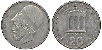 Греция 20 драхм 1976 Перикл, пантеон KM 120 медно-никель 4144-1242