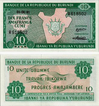 БУРУНДИ 10 ФРАНКОВ 1981 1 ИЮНЯ 1981, КАРТА БУРУНДИ Pick 33а бумага UNC (ПРЕСС) 8588-13-4-2