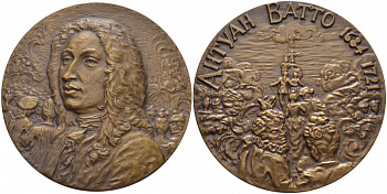 СССР МЕДАЛЬ 1985 АНТУАН ВАТТО (1684-1821), ДИАМЕТР 60 ММ. ВЕС 132,4 ГР., ЛМД, М.Г. САЛЬМАН бронза 1084-5-43