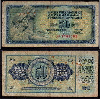 Югославия 50 динар 1978 Pick 89 a бумага 6278-6-3-1